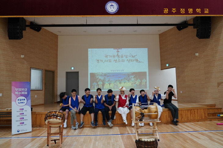 공주정명학교 문형유한체험 사진 (1)