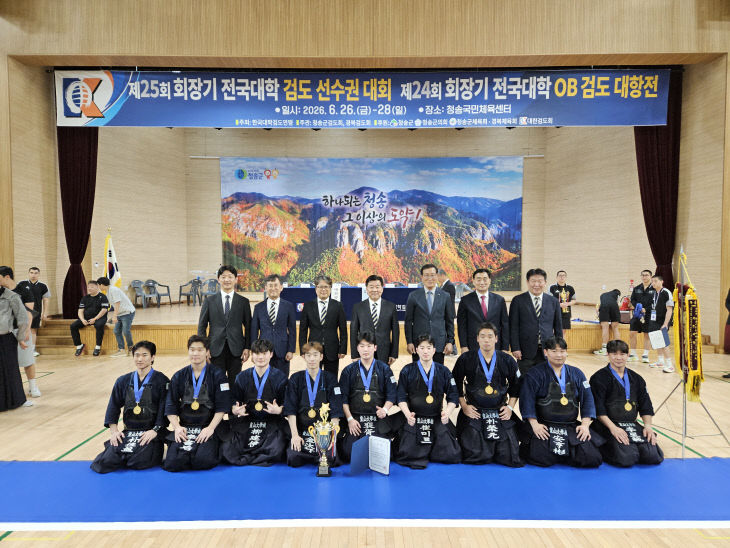 영산대 동했다.