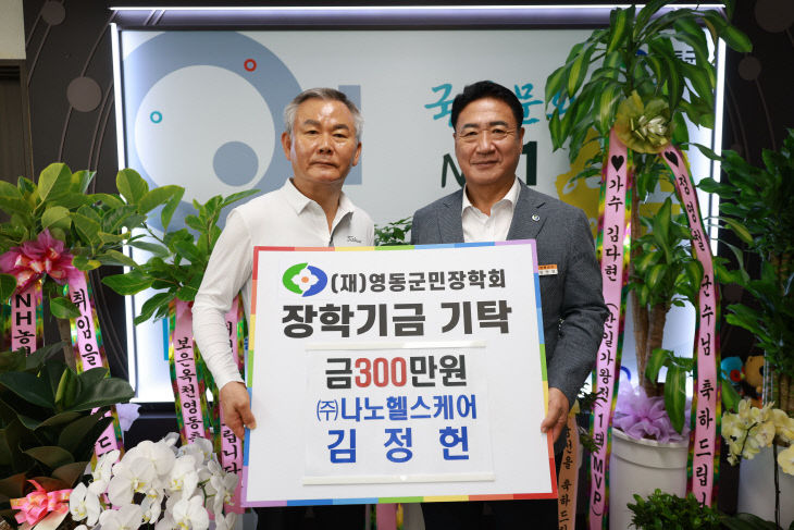 5. 나노헬스케어 김정
