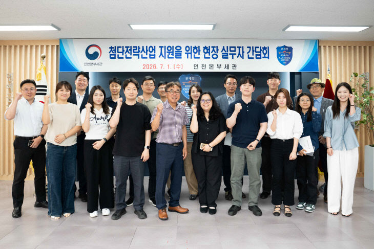 단체사진을 촬영하고 있다