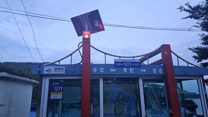 남해군, 버스정류장 승객 알림 시스템 시범 도입