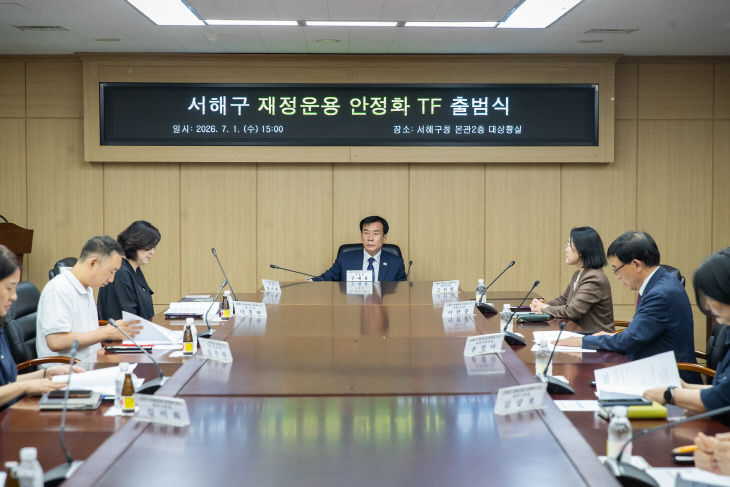 1. 인천 서해구, “튼 안정화 TF 전격 출범2