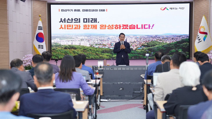 1. 2일 시청 대회의실에서 열린 언론인과의 대화4