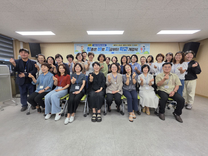 7.2(김해시 제4기 청바지학교 개강 )1