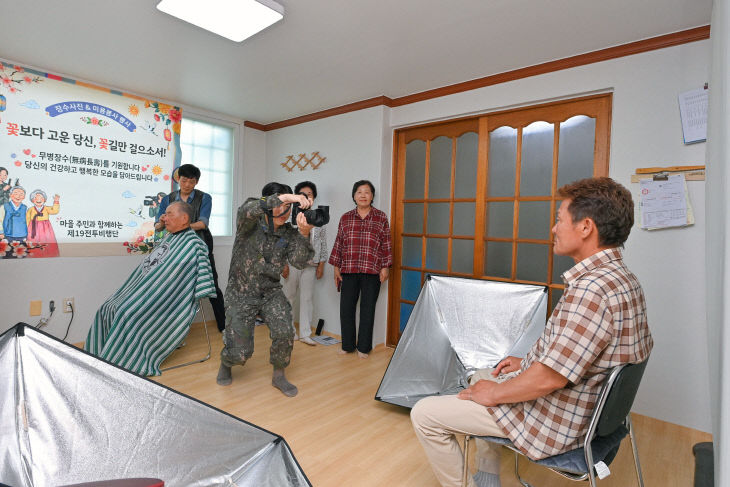 부대 인근 어르신 장수사진 촬영 지원 사진1