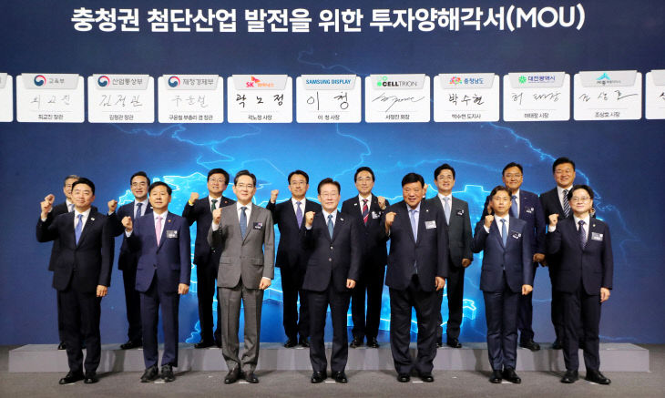 이재명 대통령, 충청권 첨단산업 발전비전 국민보고회 참석