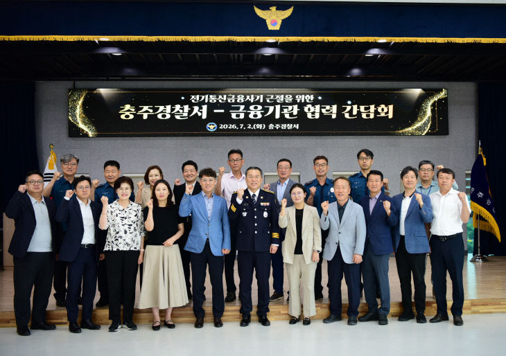 260703_언론보도자료 양식(금융기관 간담회)