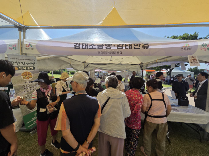 왕산감태빵 지역축제 완판 (11)