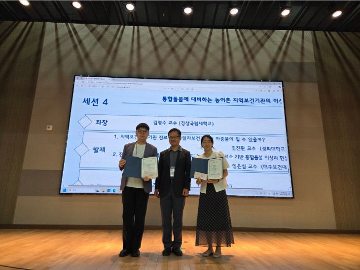 양산동부건강생활지원센터 지역건강협의체 수상