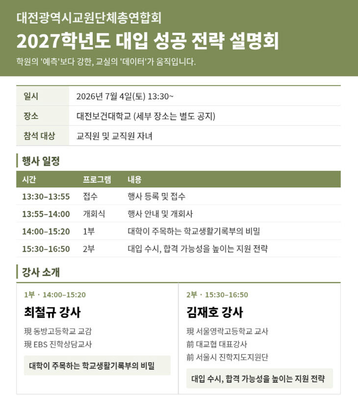 clip20260702212419