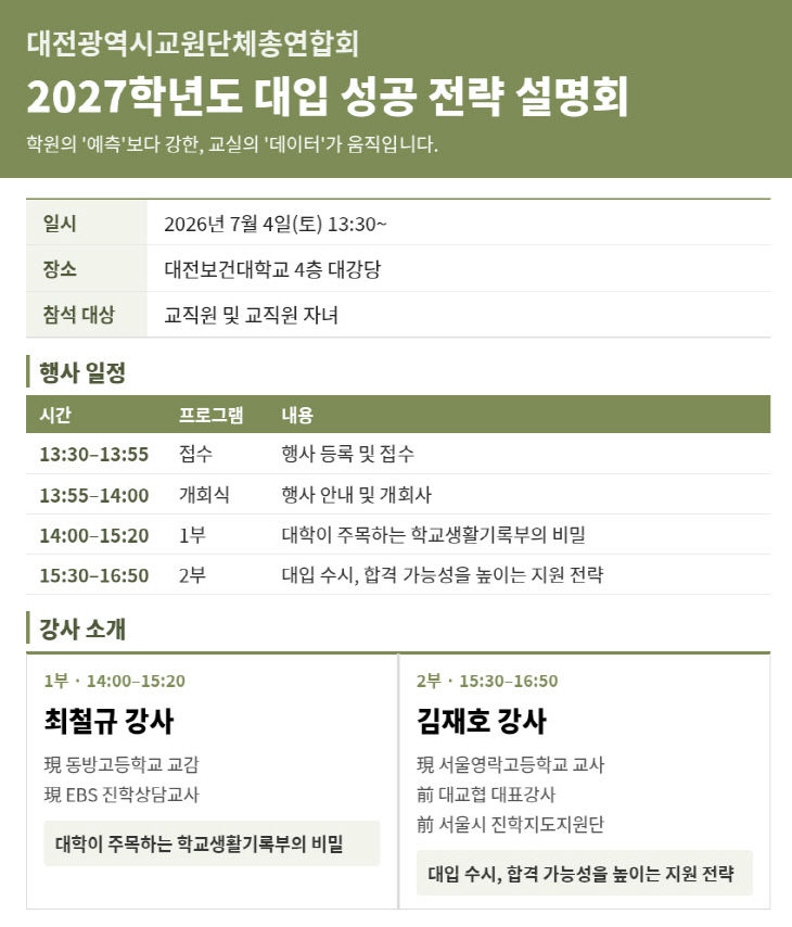 clip20260703093756