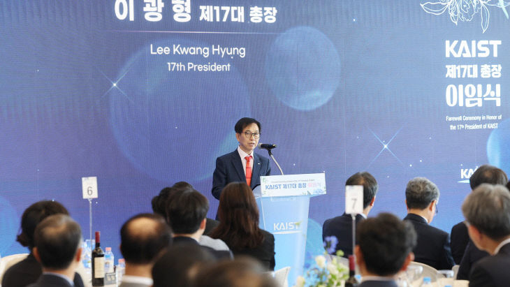 첨부1. 총장 이임식 사진
