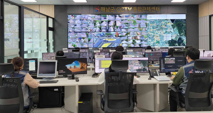 2-해남군 CCTV통합관제실
