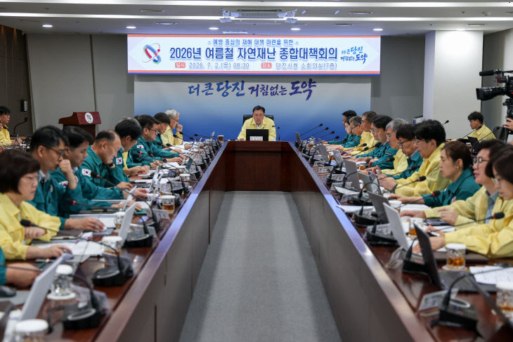 사본 - (사진1)여름철 자연재난 종합대책회의1