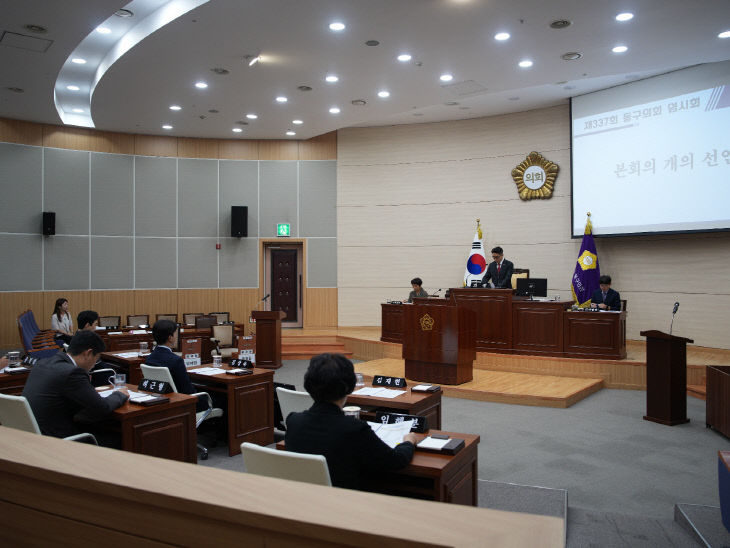 본회의 개최선언