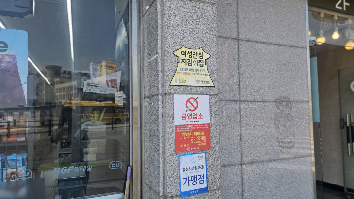 홍성군