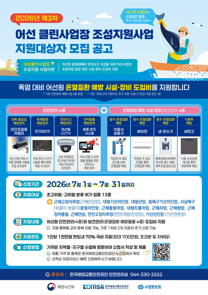 [붙임]