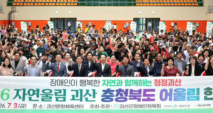 기념사진을 찍고 있다