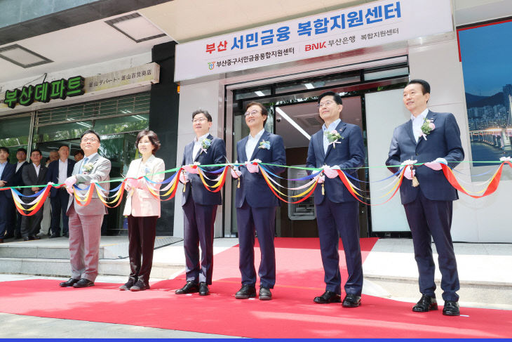 20260703_부산_서민금융_복_01