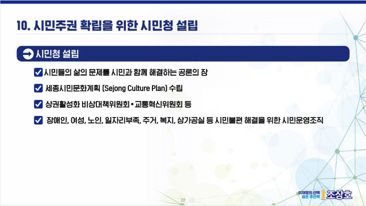 시민청 자료