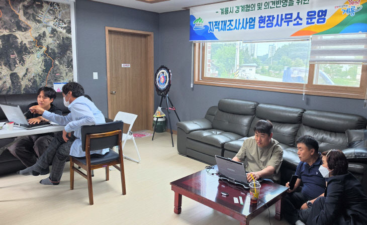 [사진2] 찾아가는 현장사무소