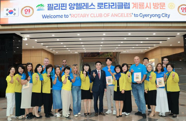 [사진4] 필리핀 앙헬레스 로타리클럽과 국제 민간교류