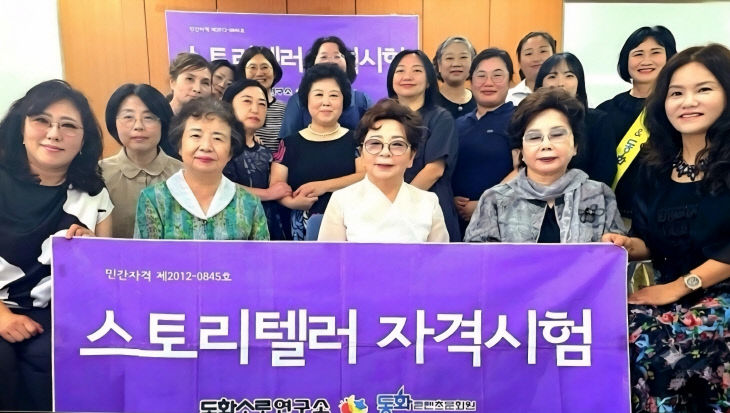 [보도사진] 2026스토리텔러동화구연