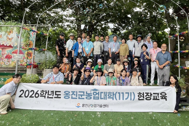 차 산업 현장 교육 추진)