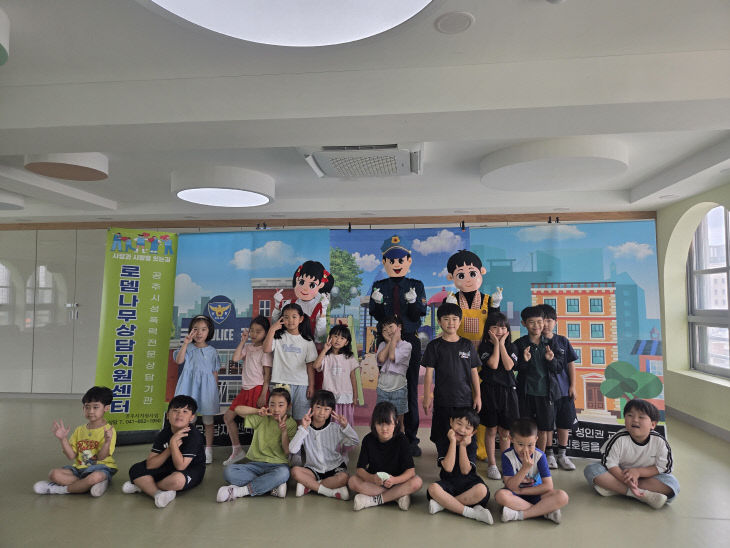 신관초등학교 성폭력 예방 인형극 관람 사진 (1)