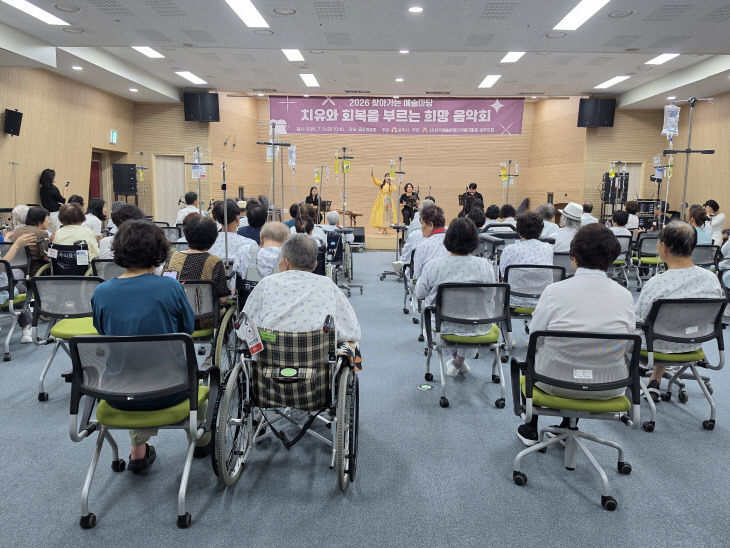 음악회사진1