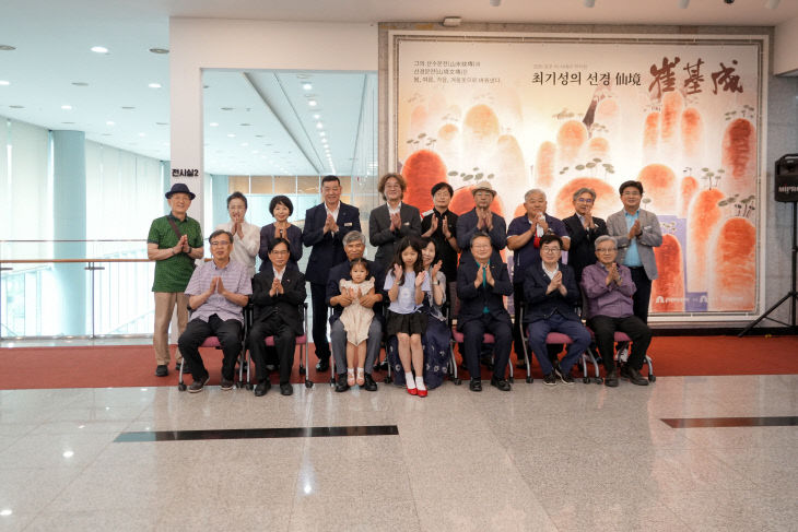 작가전_최기성_선경(단체사진)