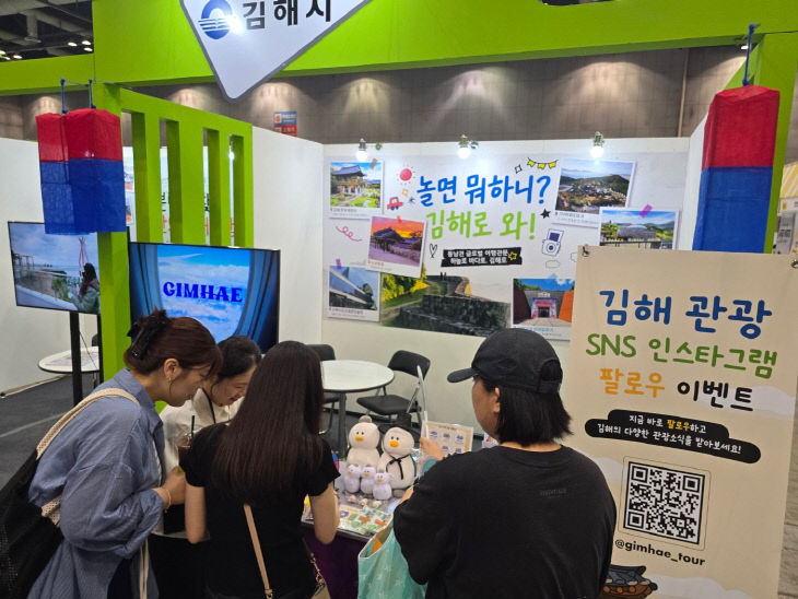 7.3(김해시가)1