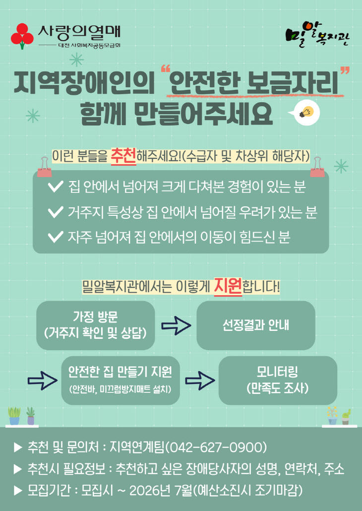 KakaoTalk_20260702_155841866