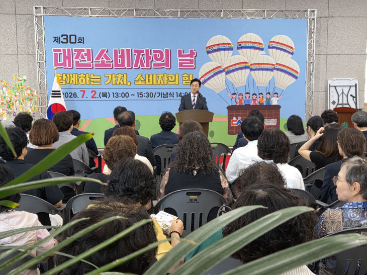 허태정시장님 기념사 (2)