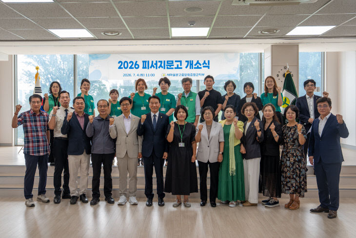 새마을문고중앙회 증평군지부 피서지문고개소식 단체사진