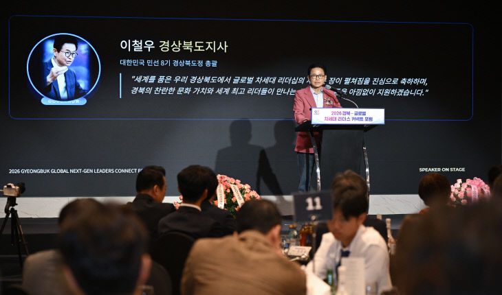 리더스 커넥트 토론회 환영 만찬3