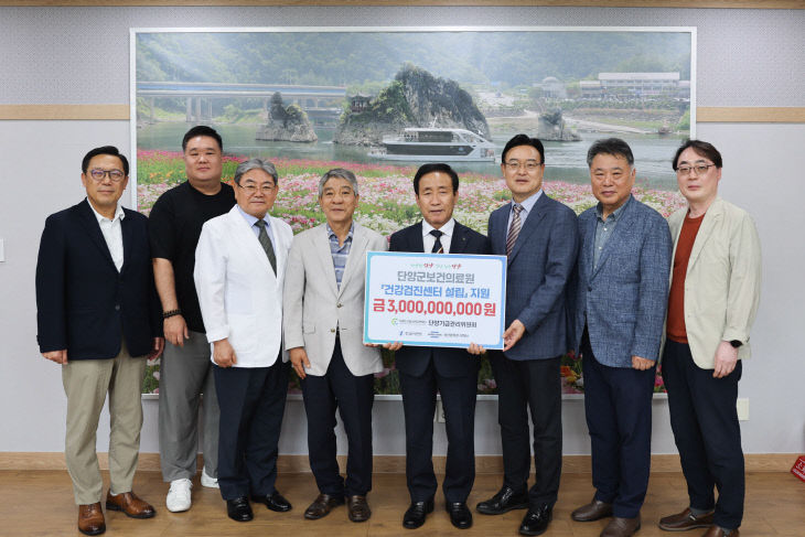 보도 3) 시멘트 기금 전달식