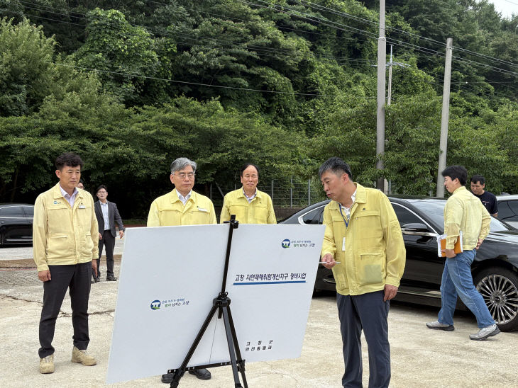 김영식 부군수, 집중호우 대비 현장점검(1)