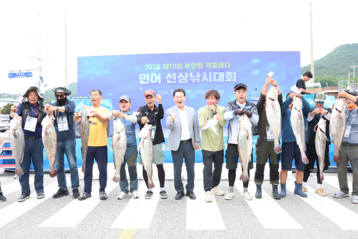 제10회 부안컵 격포바다 민어 선상낚시대회 성황리 개최 (1)