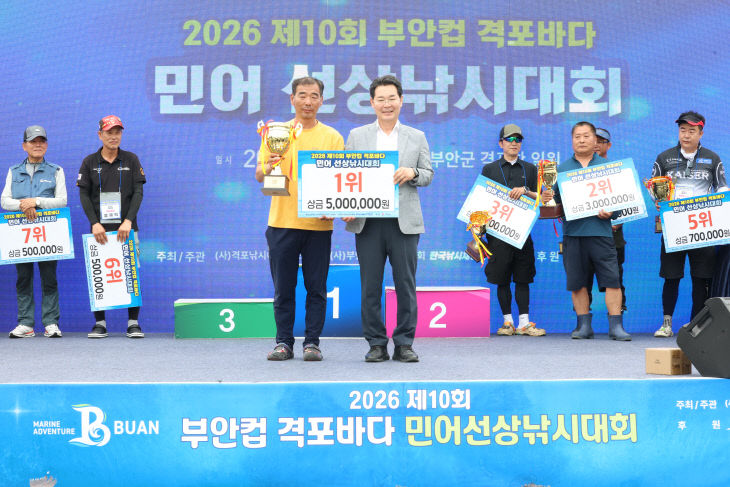 제10회 부안컵 격포바다 민어 선상낚시대회 성황리 개최 (3)