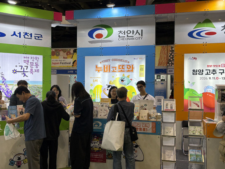 KakaoTalk_20260705_094042890_04