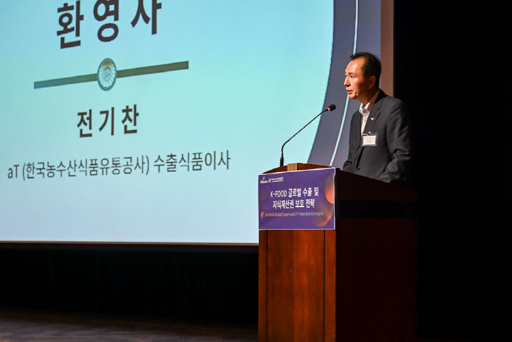 푸드