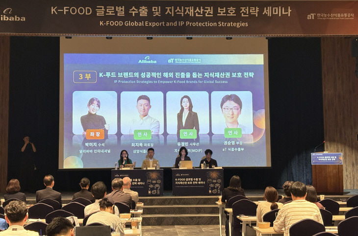 푸드