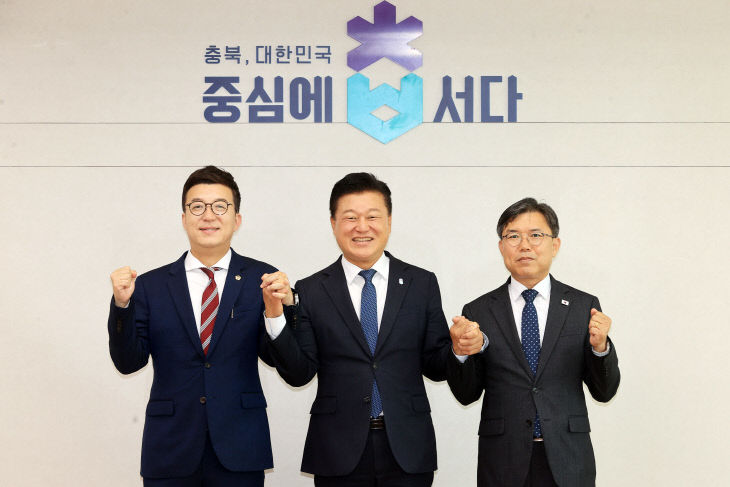 충북도청방문