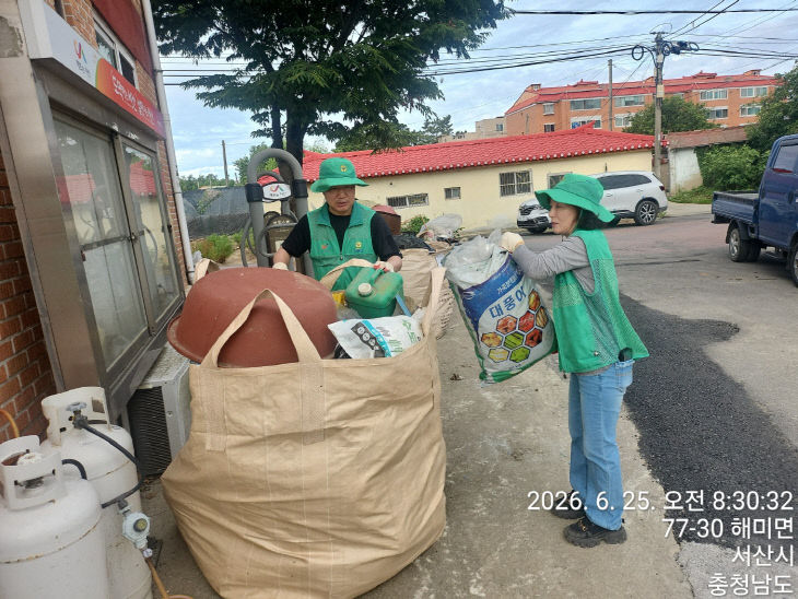 수거활동사진8