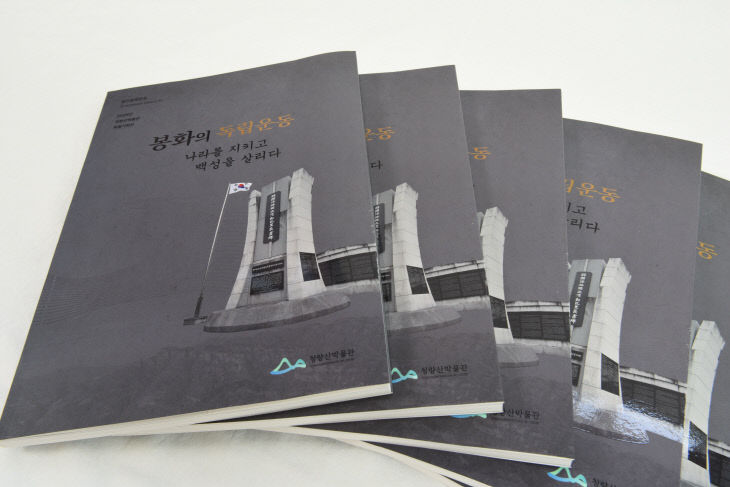 1-2.청량산박물관