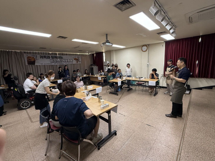 서산시장애인복지관_장애인가족과함께하는바리스타체험활동 (2)