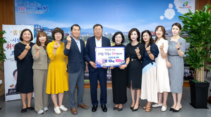 제천시어린이집연합회, 제천시장 취임 축하와 함께 백미 기탁