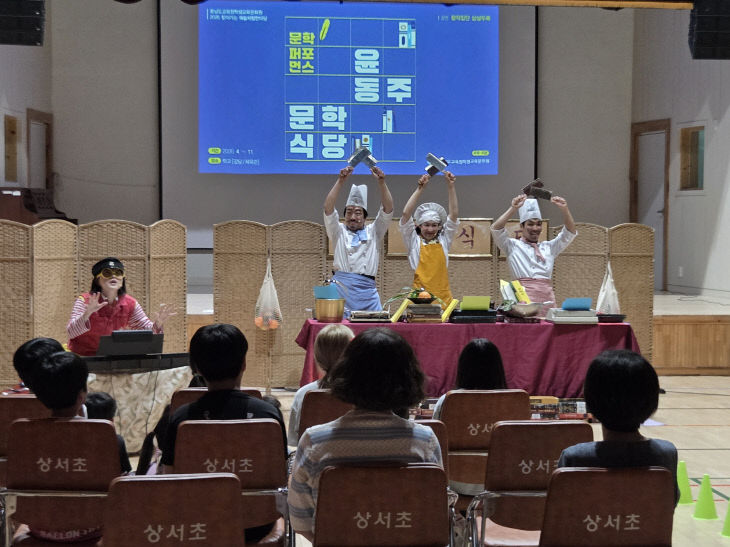 상서초 윤동주 시를 공연으로 만나다 사진