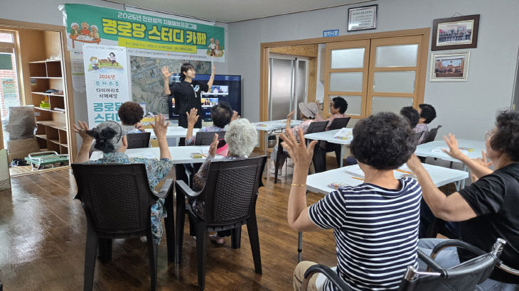 어르신인지건강 (1)